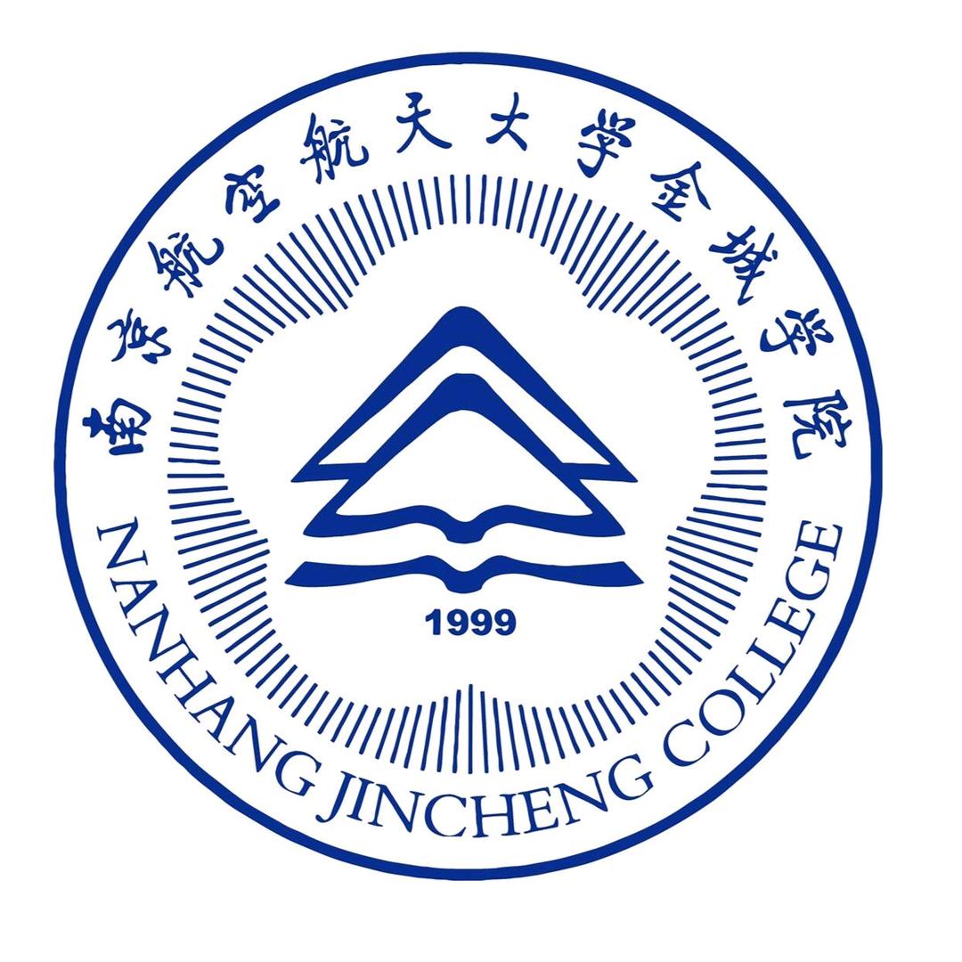 南京航空航天大学金城学院孙老师