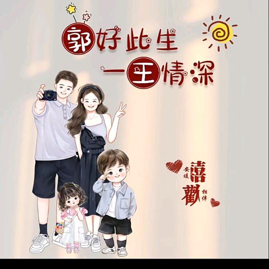 我的未来不是梦