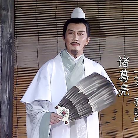 卧龙诸葛二哥