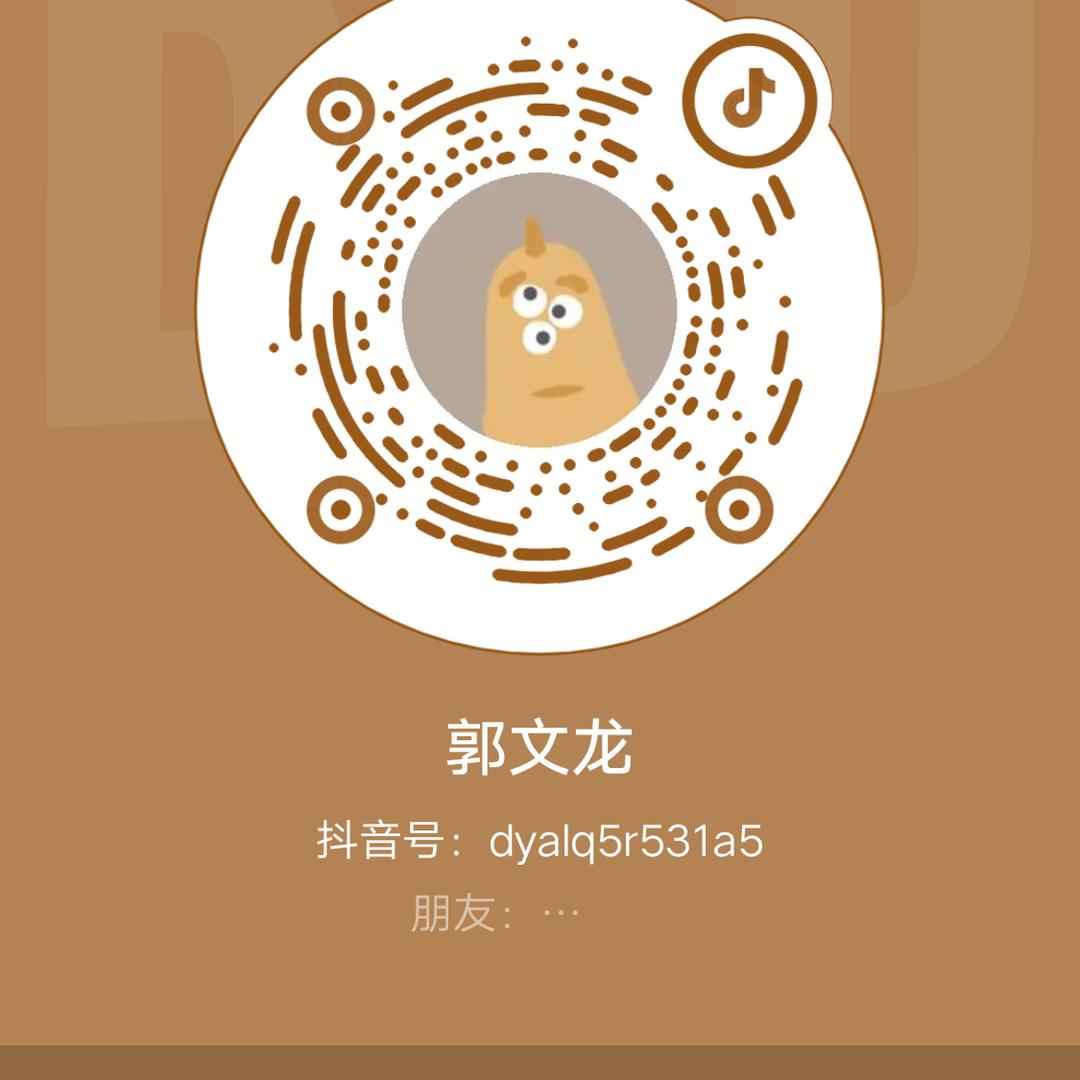 中国人生