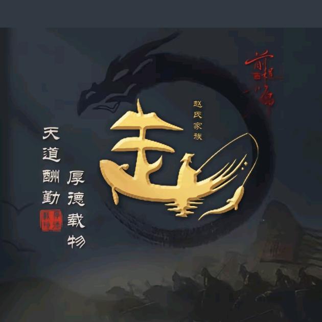 《服务三农》土地流转