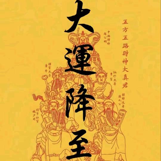双子