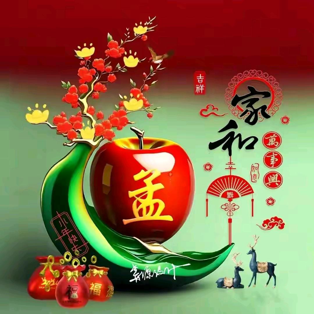 花姐