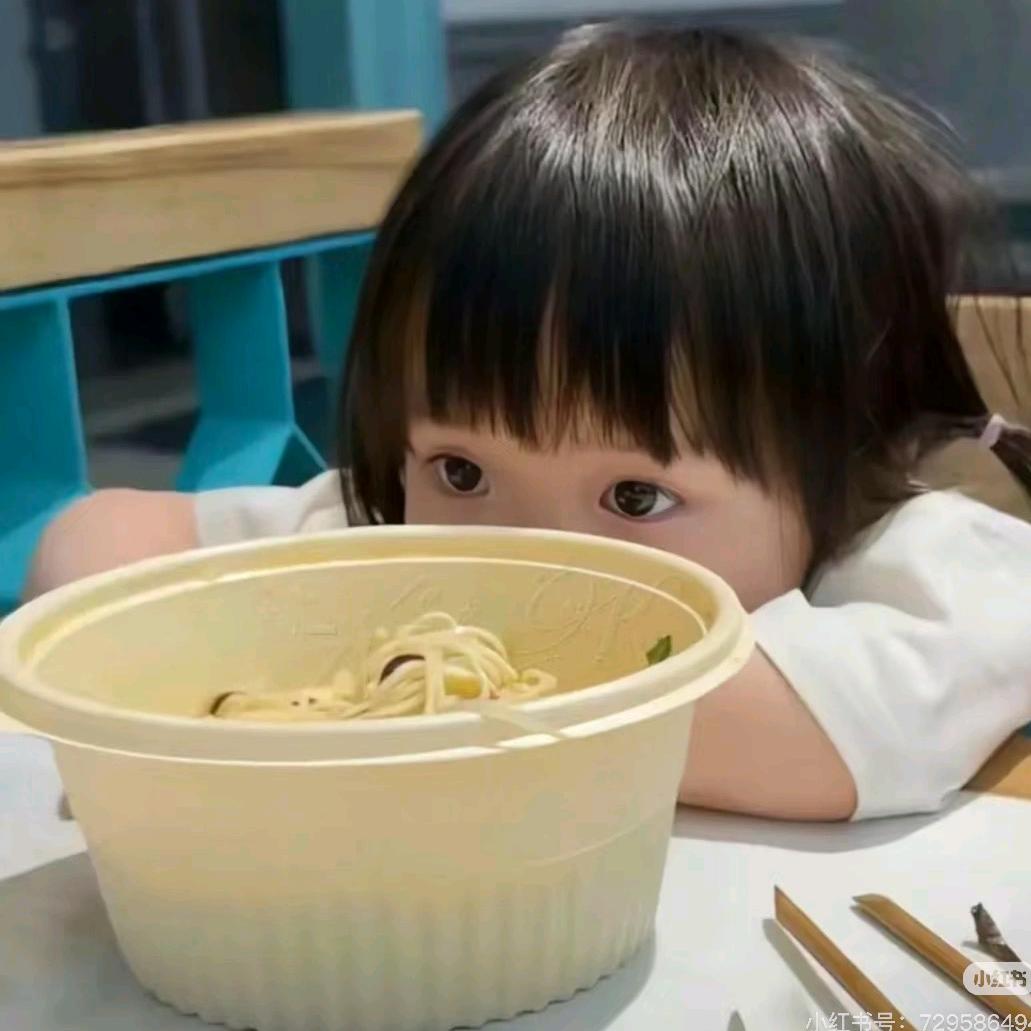 今天八晚饭
