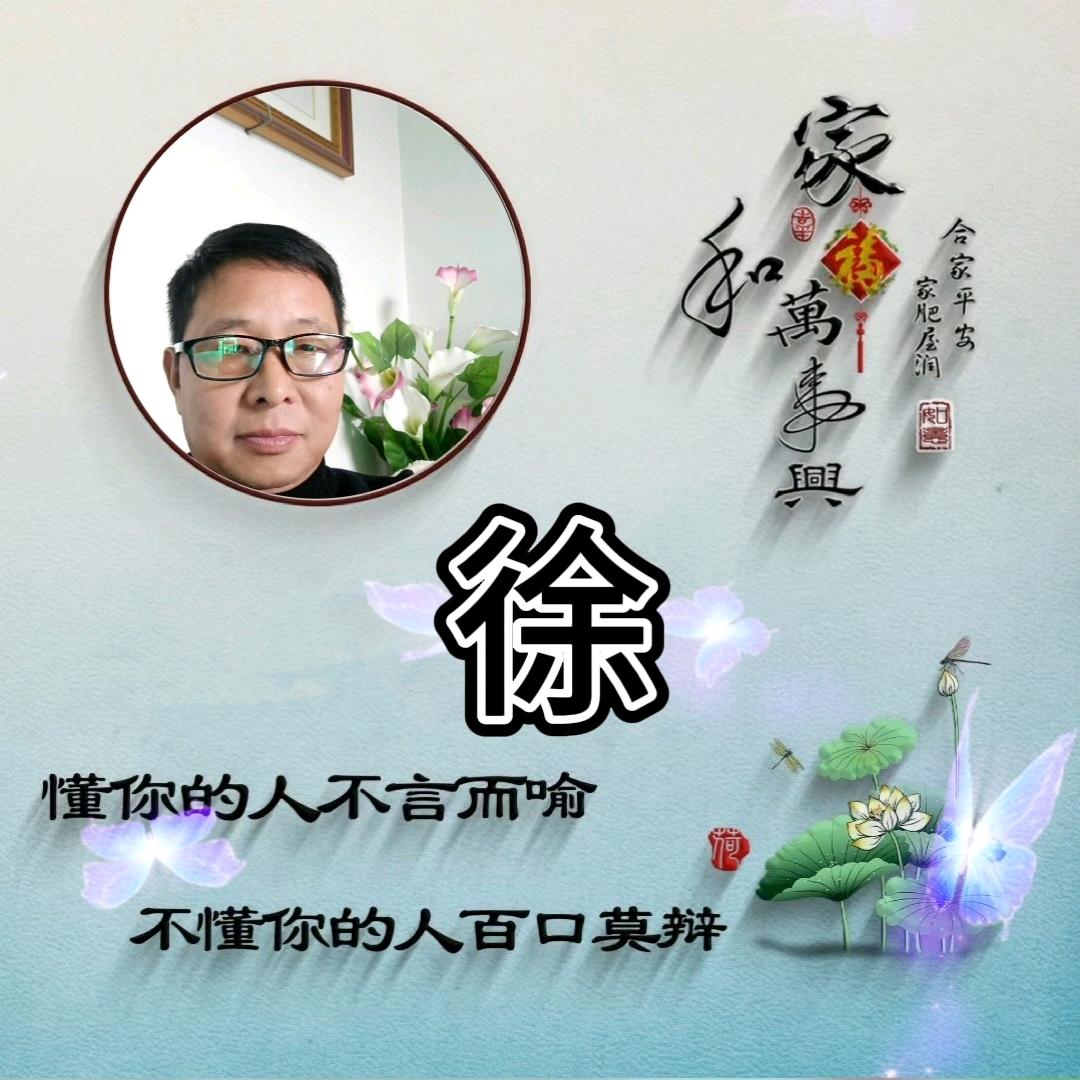 唯你不可取代