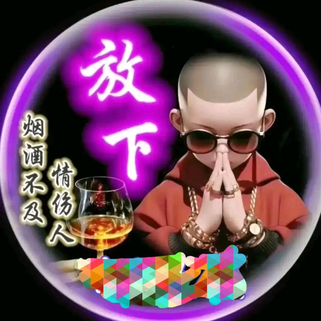 输了爱情/输了你