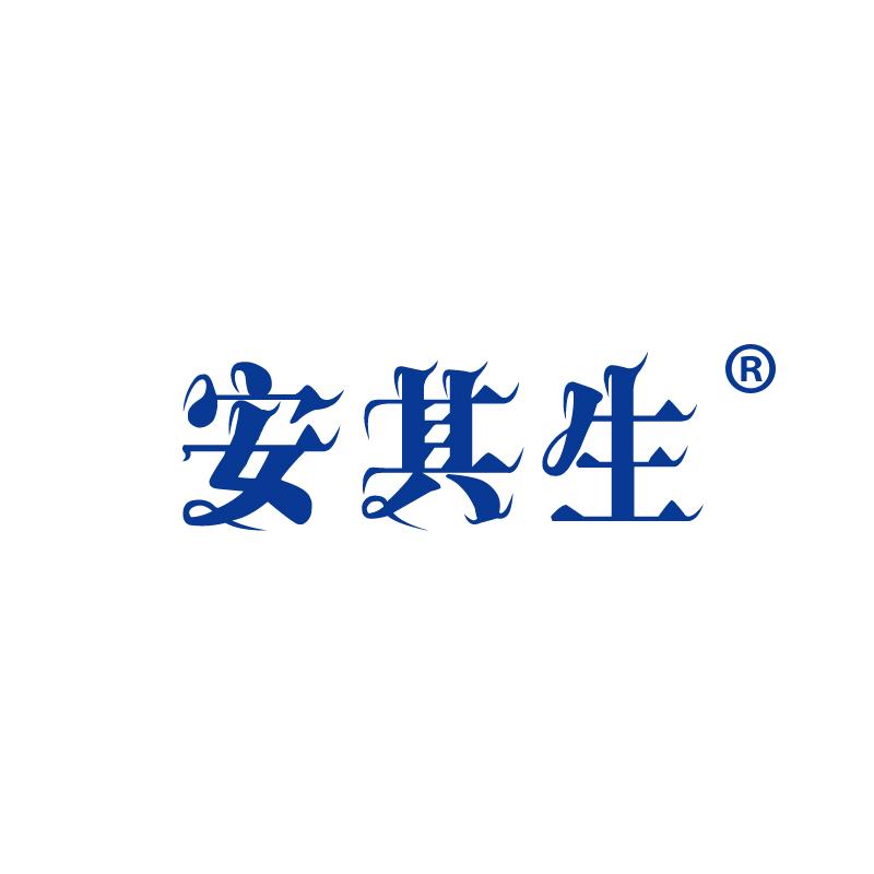 安其生官方旗舰店