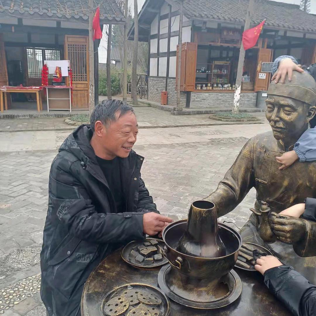 开心果