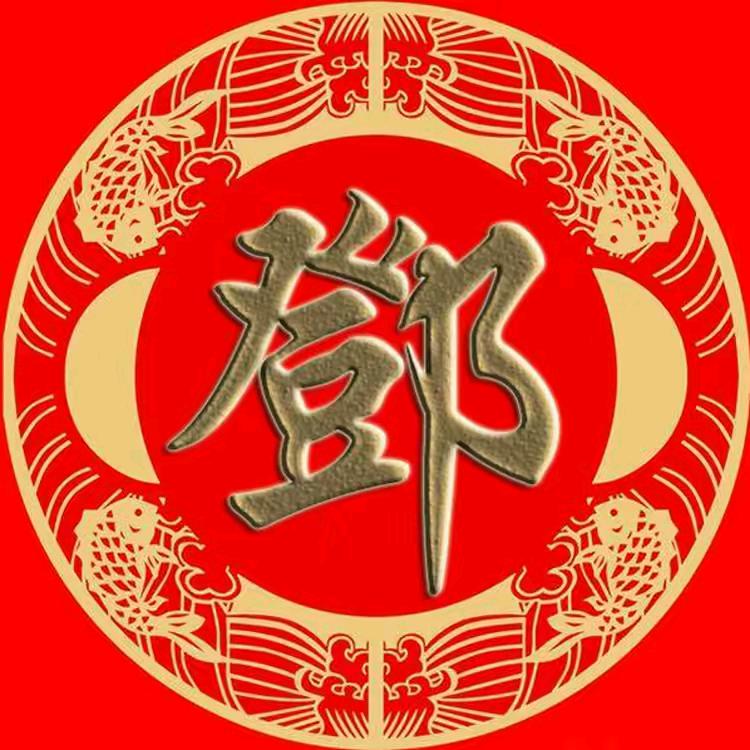 相逢即是缘，精选搞笑图文