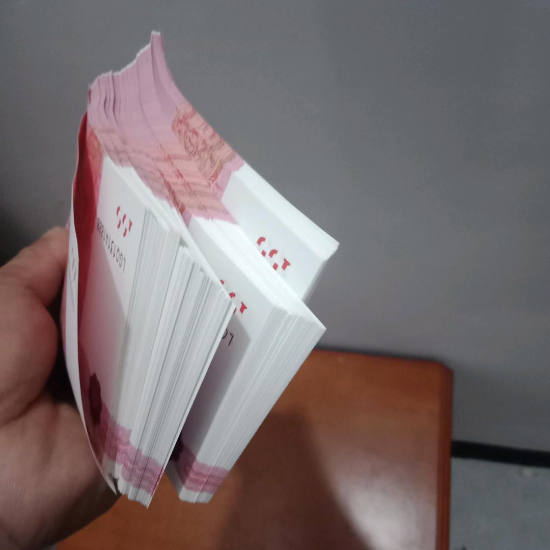 一薪💱一亿