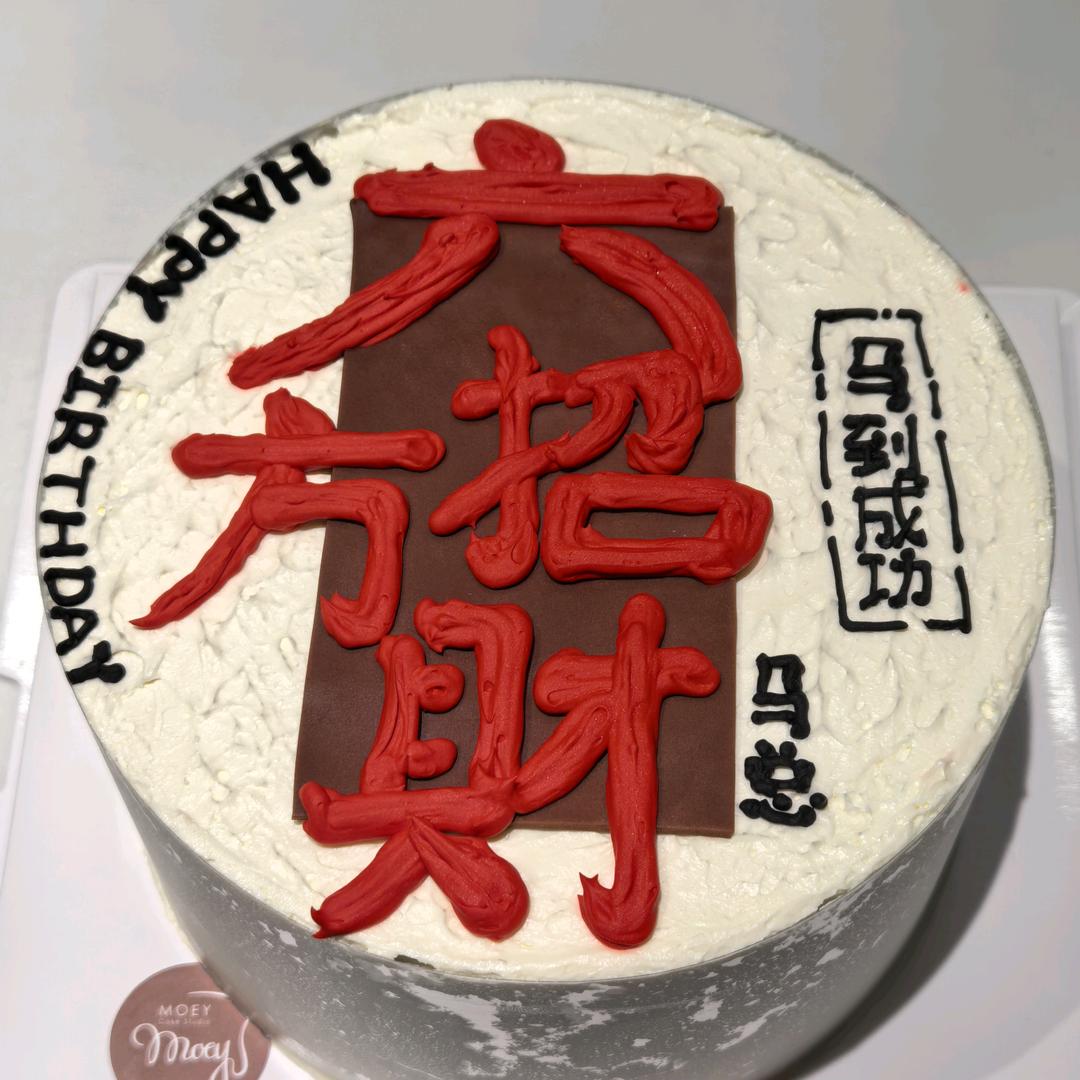 六方