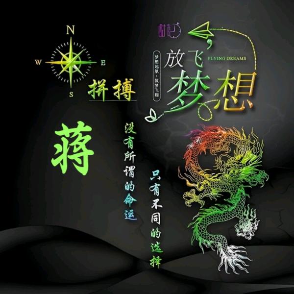珍惜缘分，
