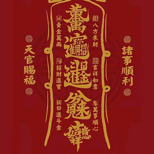 💰💰钱陈似锦💰💰