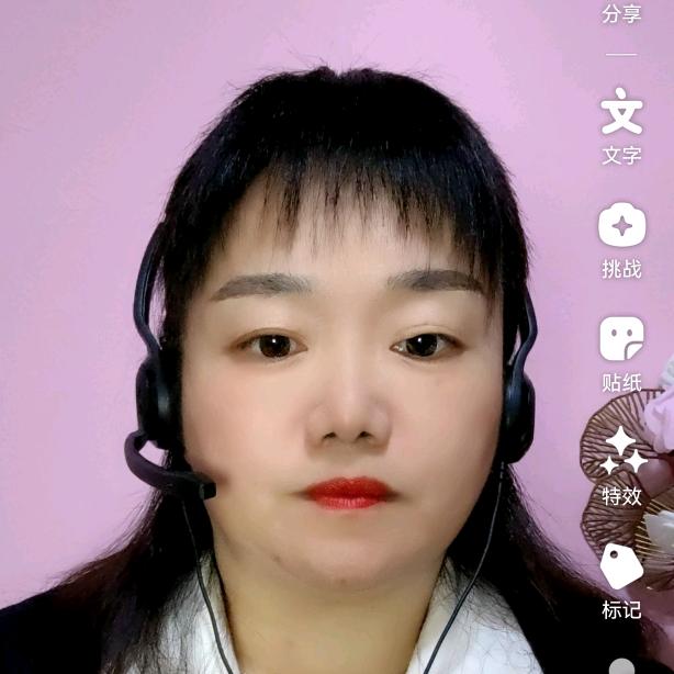 浮萍（上海壹浮萍信息咨询有限公司）