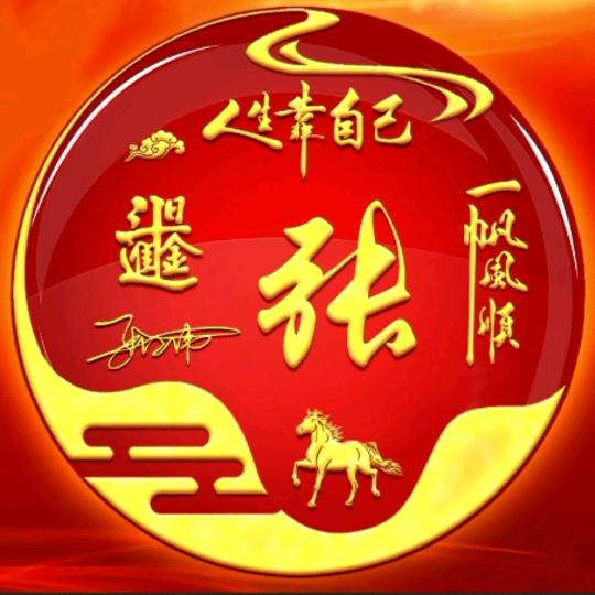 用心飞翔