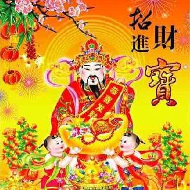 太阳