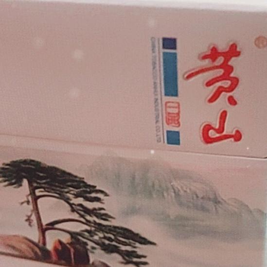 今生有你才幸福