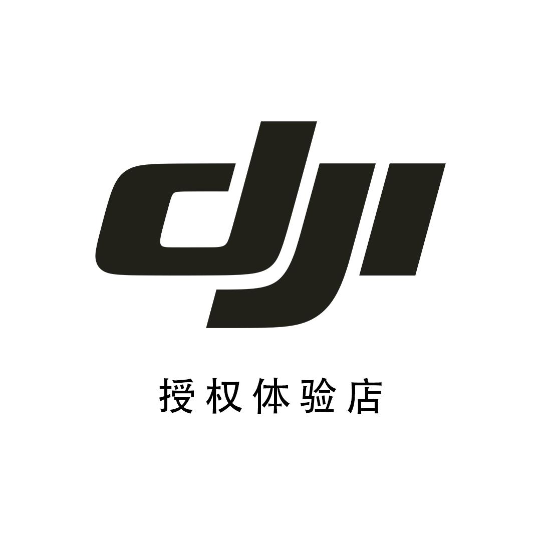 DJI大疆(深圳华强北曼哈授权体验店)