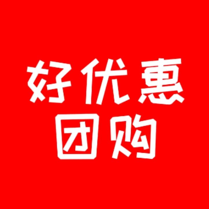 优惠千千万