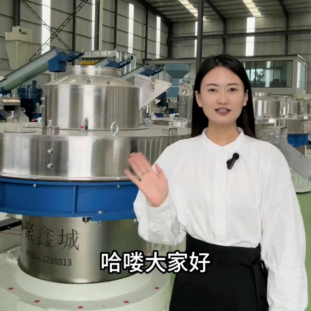 山东聚鑫城生物质颗粒机厂家