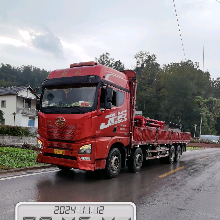 张三疯