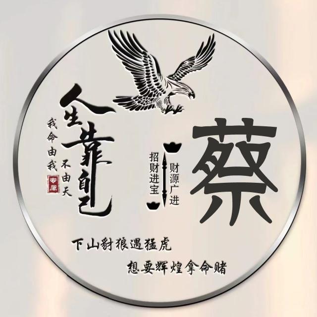 拿坷垃dei你昂