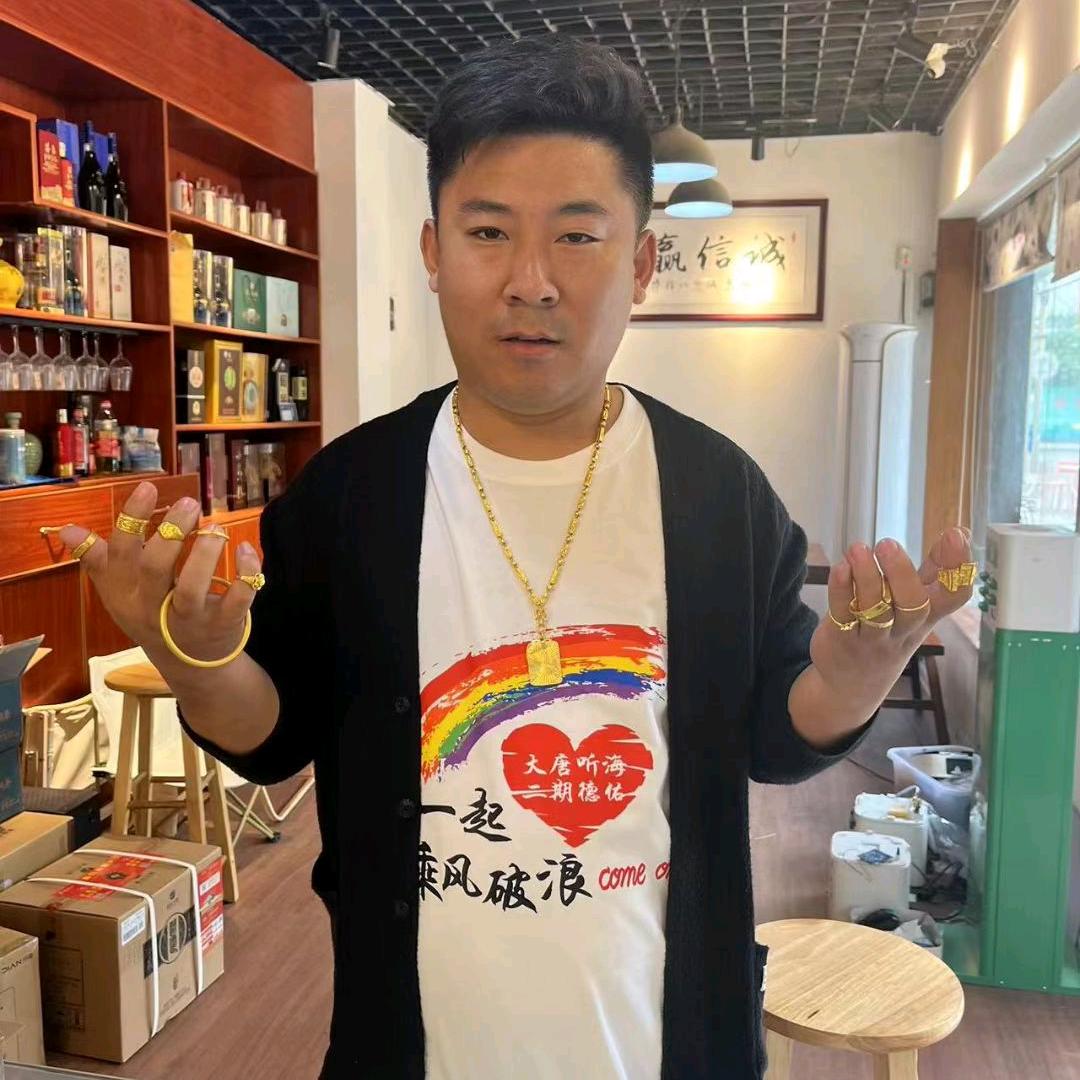 `加胜、Wang