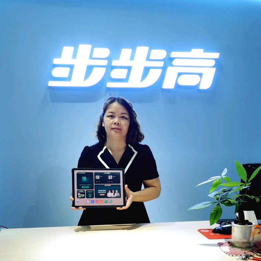 天才星武鸣小羽