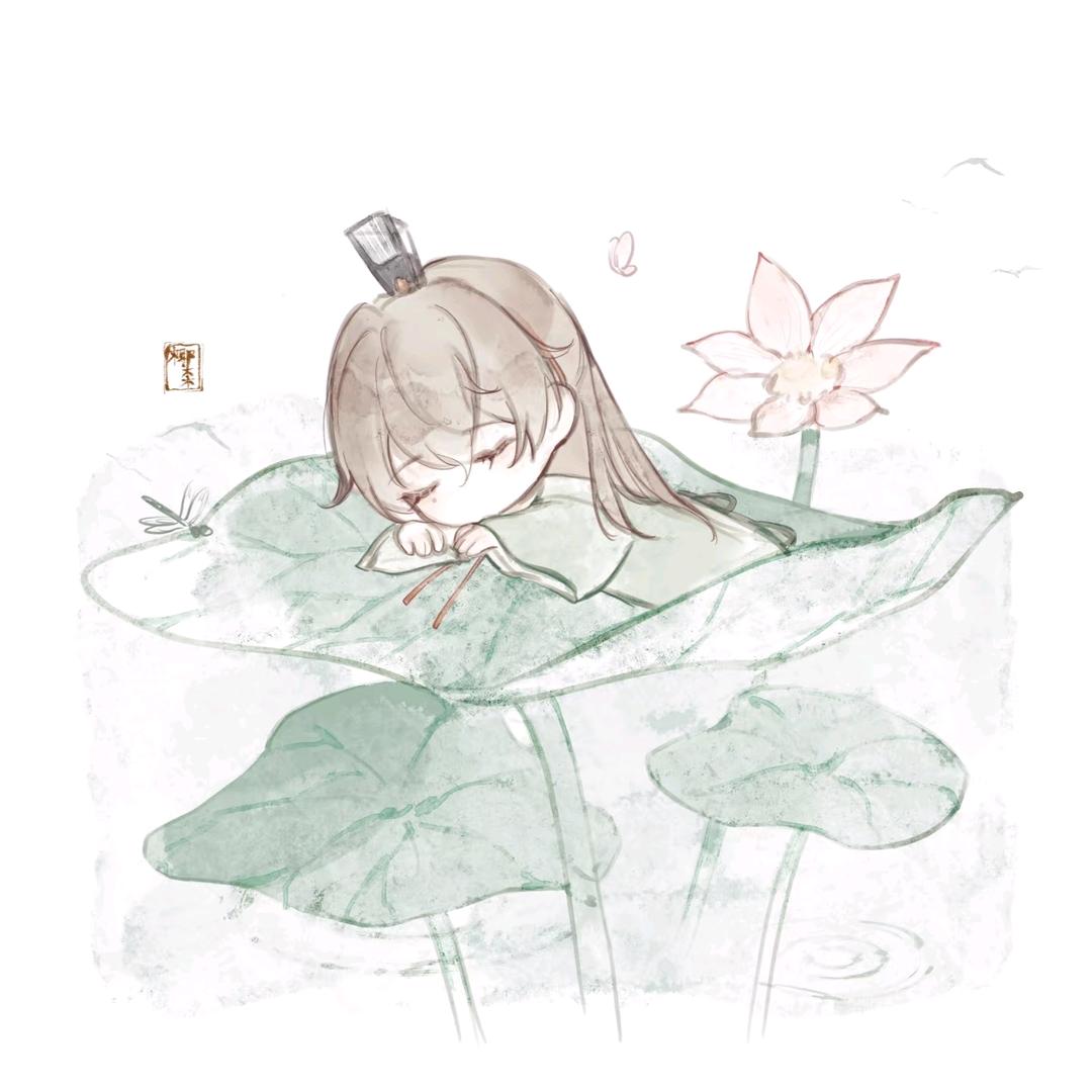 辞溪