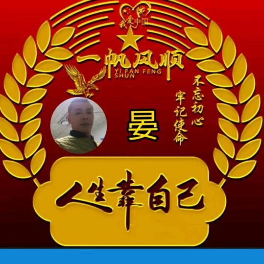 传奇再现