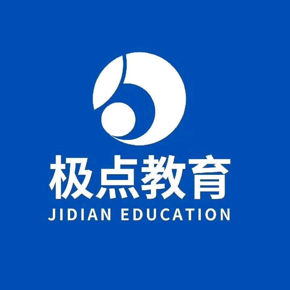 辽宁极点升学