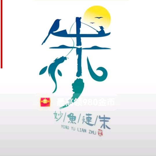青青顶饰
