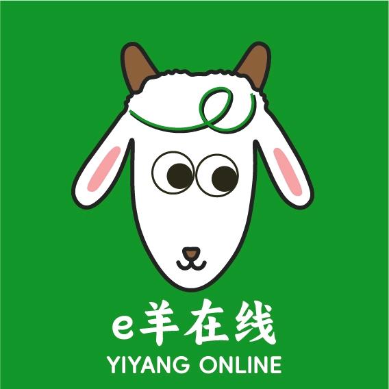 羊倌