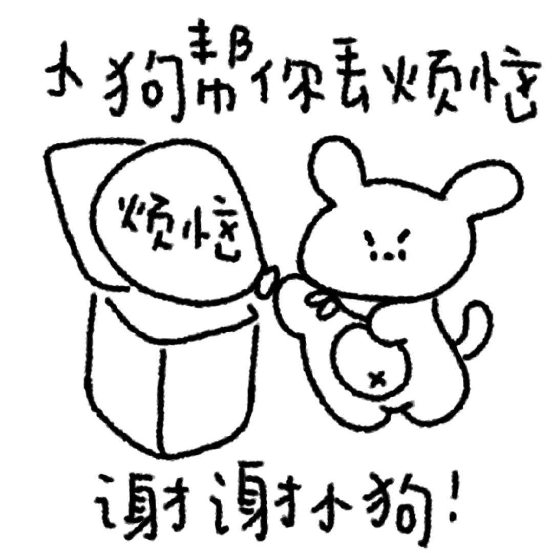 🌈只想睡觉💤
