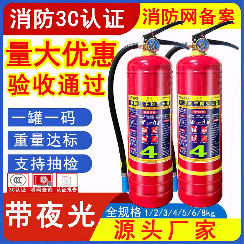 河南弘保灭火器厂家