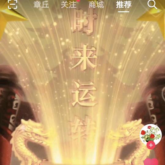 A伊生情