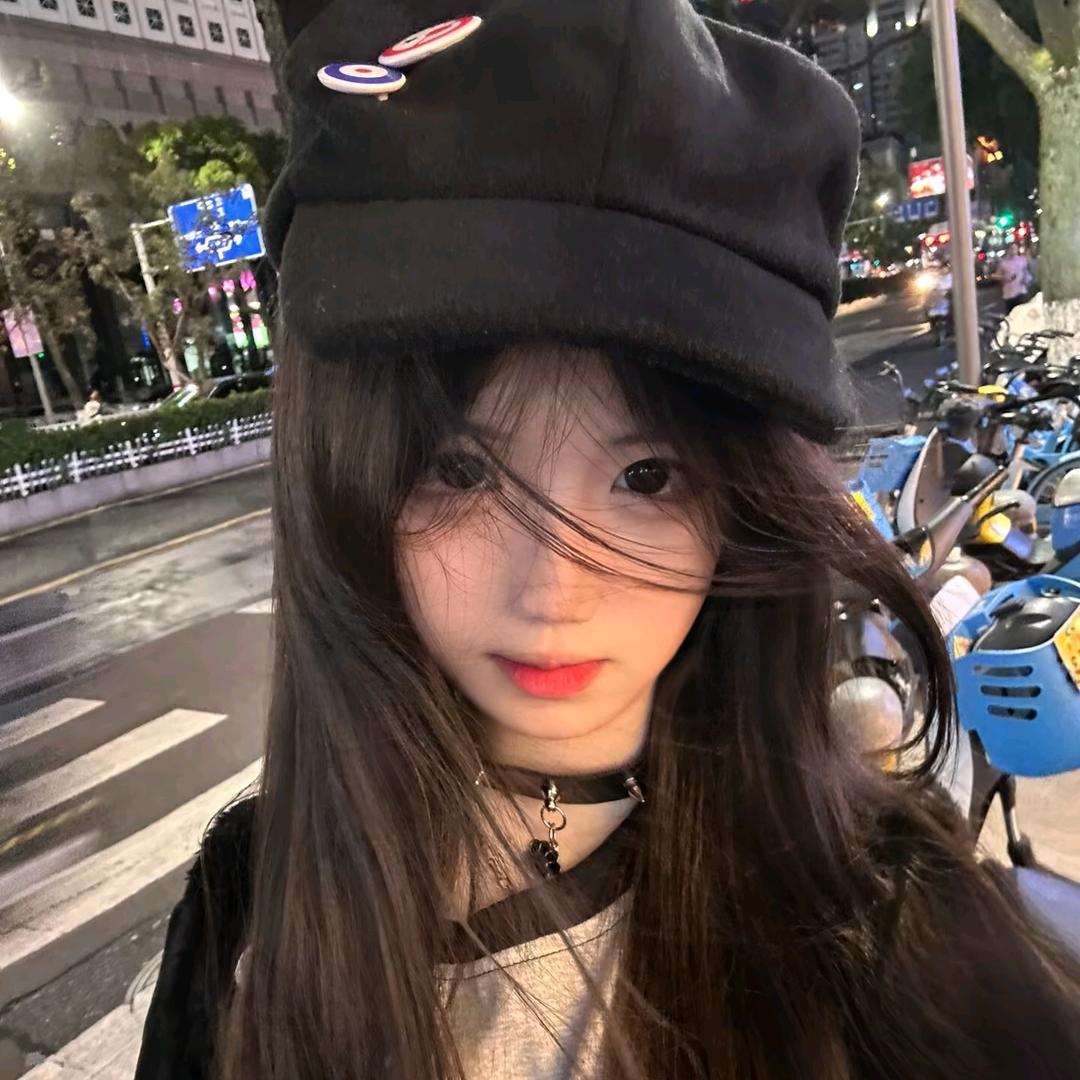 开心果。