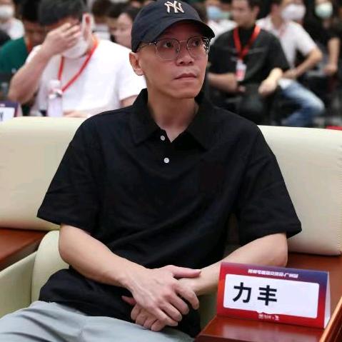 力丰供应链