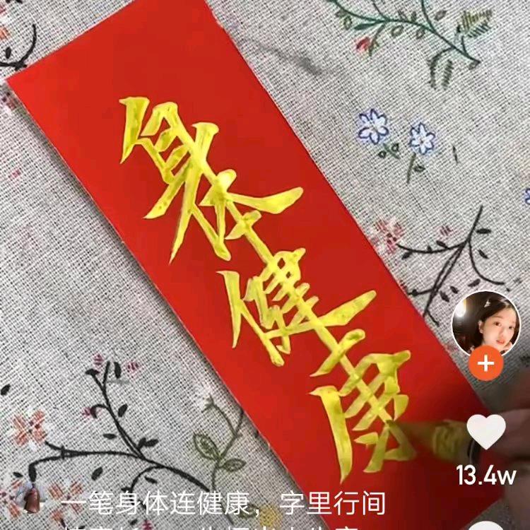 人怕无情心怕伤(？)