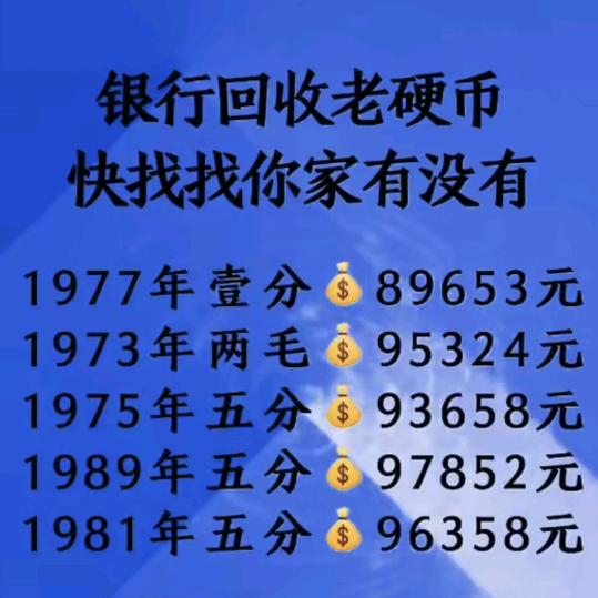 hz 郑
