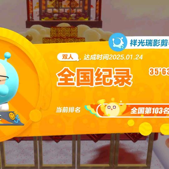 机输主播马蜂窝