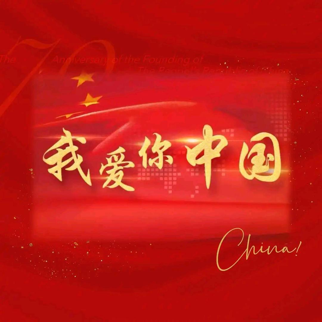 健康，平安最重要
