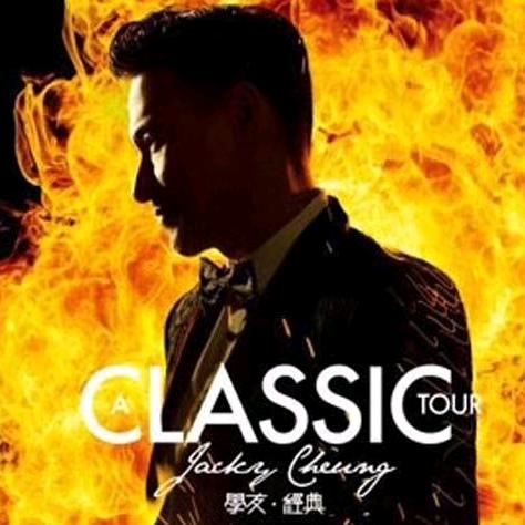 Take Me To YourHeart