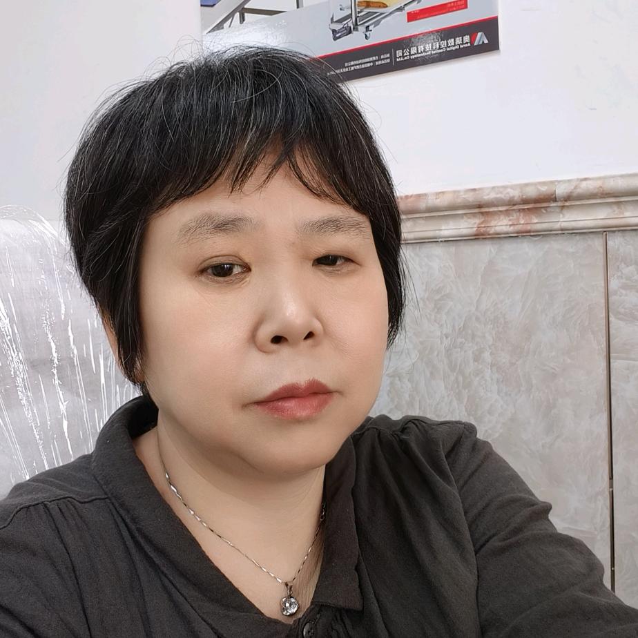 华洋姐