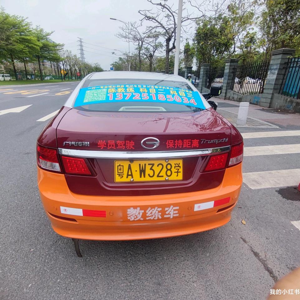 陈教练专业学车陪练