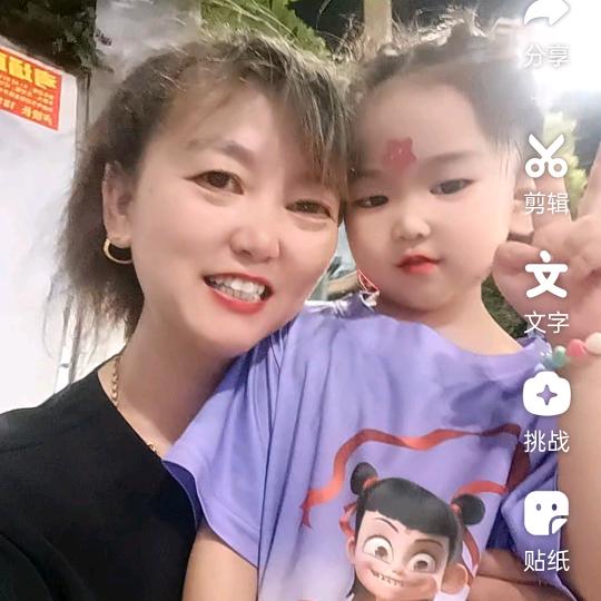 为爱付出的缘分