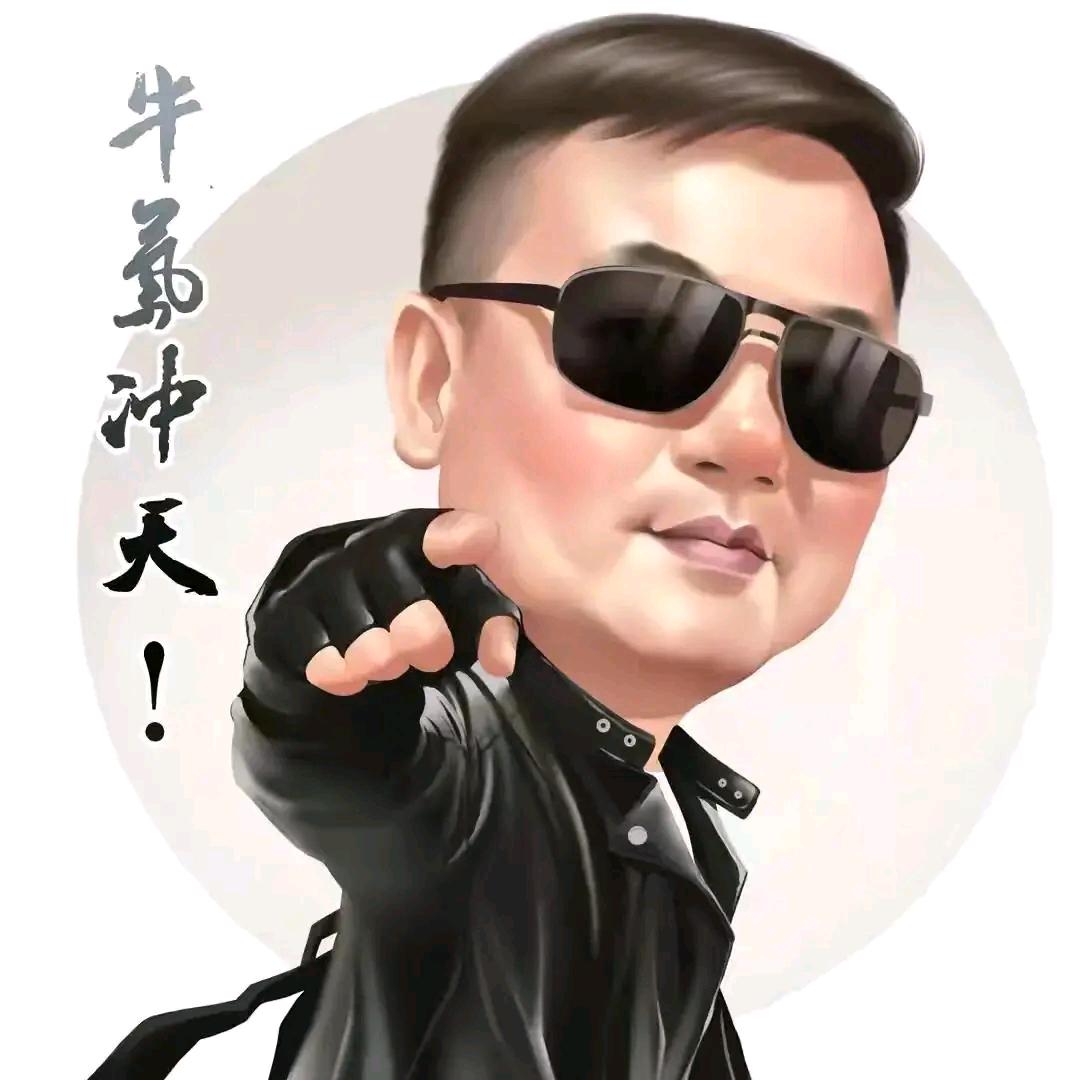 铁血硬汉《黑蛋》