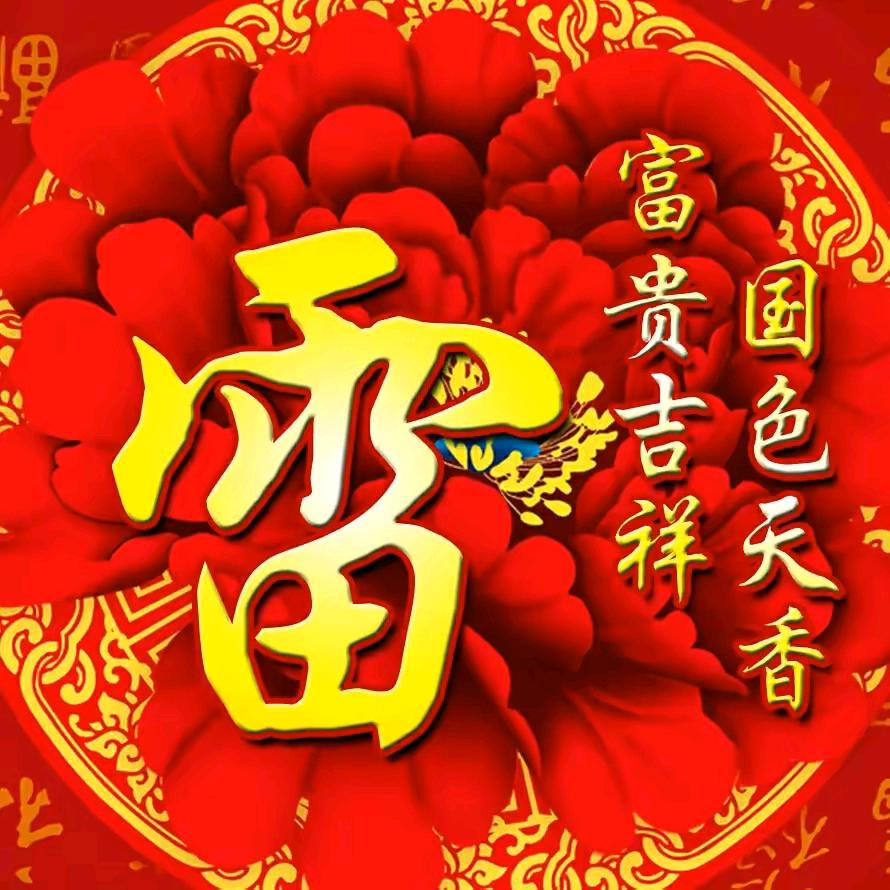 小苹果
