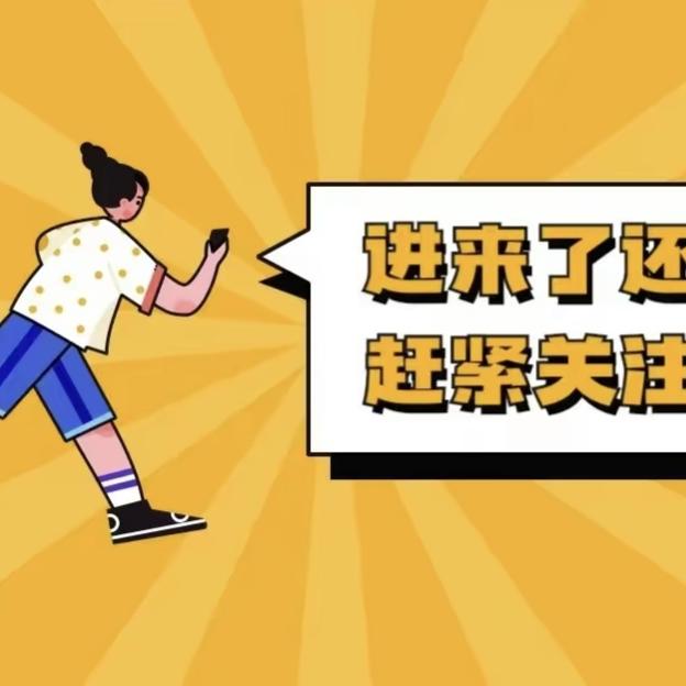 人生如戏，戏如人生。