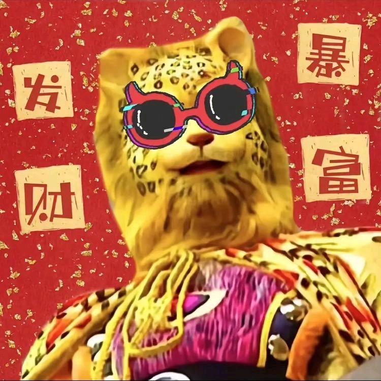 起源胖哥